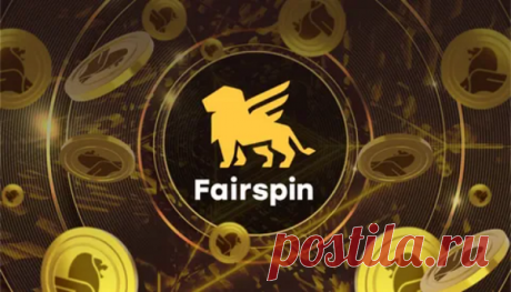 Современное казино «Fairspin» может предложить собственным посетителям погрузиться в увлекательный мир азарта и хорошо заработать, играя в любимые развлечения. Именно здесь есть множество игр, в качестве настольных развлечений, игровых слотов и других забав для любителей истинной азартной игры.

Начинающих и опытных пользователей влечет оригинальное оформление интерфейса, где сформирована особенная атмосфера фэнтези с забавными изображениями сказочных существ.