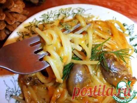 Спагетти с куриными сердечками в сливочно-томатном соусе - кулинарный рецепт