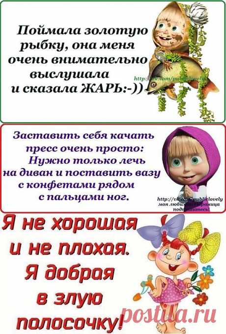 Улыбнуло)))).