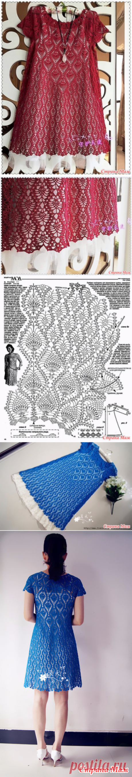 . Ажурное платье цвета бордо. - Все в ажуре... (вязание крючком) - Страна Мам