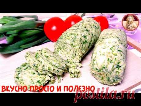 Вкуснятина За 2 Минуты. Улетная закуска из НИЧЕГО! Намазка из Сала! Мясорубка Saturn