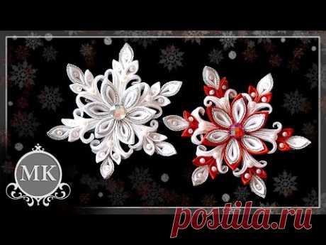 Нежная снежинка. Канзаши. Мастер-класс. / Delicate snowflake. Kanzashi. Master class.