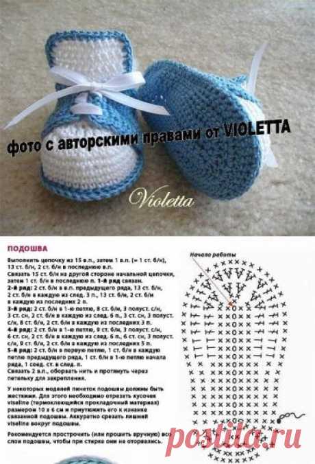 Пинетки «ботиночки для маленького принца»   белые пинетки для маленького принца - на бэби.ру