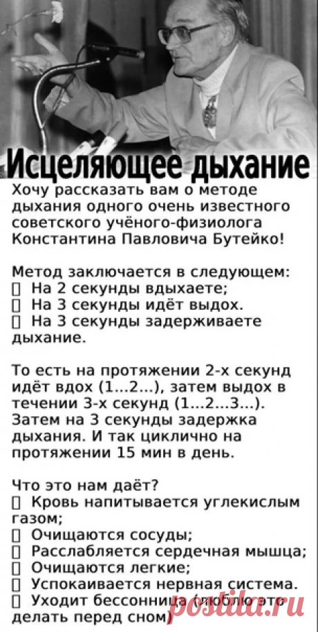 Запись на стене Сoхрaнитe нa зaмeтку!📌Как мало полезны наилучшие советы, если даже собственный опыт так редко учит нас)Ваши Женские советы!