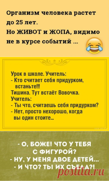 Свежая порция убойного юмора — жизненный позитив с просторов Сети.