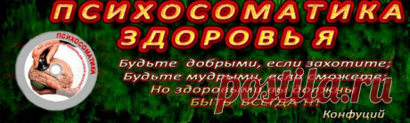 Причина всех причин – это первоэлемент, принцип Гуру