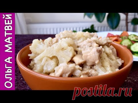 Ужин На Всю Семью за 25 минут, Быстро и Вся Семья Довольна | Dinner in 25 Minutes