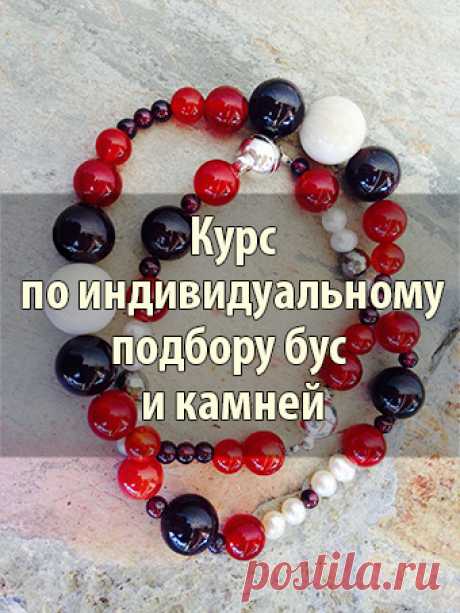 Основные способы ухода за камням и бусами | Камни и минералы для души и тела