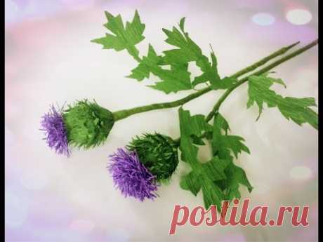 How To Make Thistle Flower From Crepe Paper - Craft Tutorial