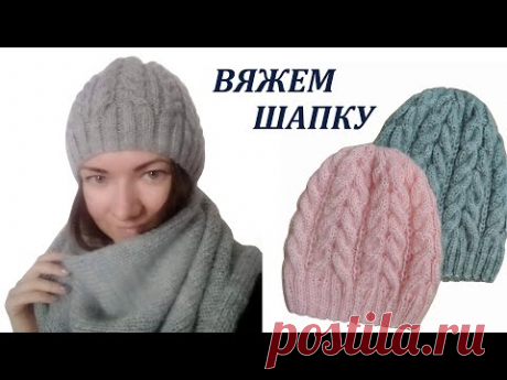 Вяжем шапку спицами женскую.