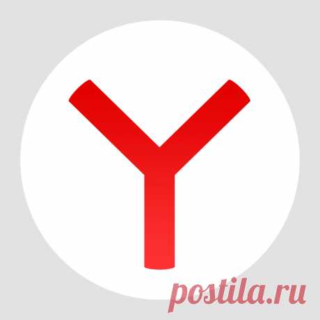 яндекс: 18 тыс изображений найдено в Яндекс.Картинках