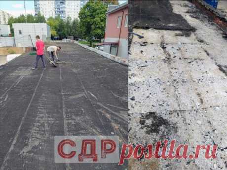 Ремонт кровли на крыше - Настилка рубероида - Снос стен | Москва