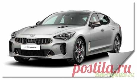 Kia Stinger установка сигнализации