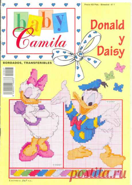По страницам журнала Baby Camila №7 1998 (июль-август)