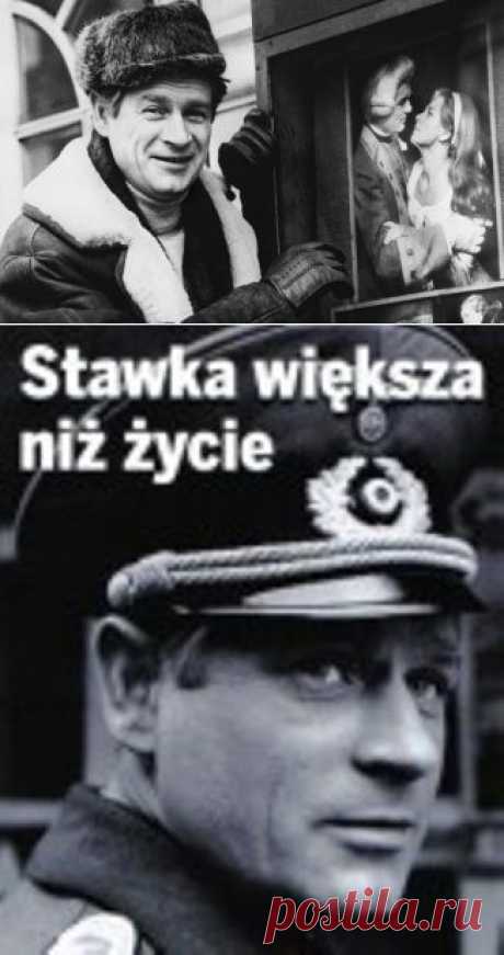 В Польше ушел из жизни актер Станислав Микульский известный по роли Ганса Клосса из сериала &quot;Ставка больше, чем жизнь&quot; | Ностальгический клуб любителей кино .
