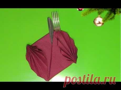 КАК СЛОЖИТЬ САЛФЕТКИ (для столовых приборов)/НОВЫЙ ГОД//РОЖДЕСТВО/. How to fold napkins.