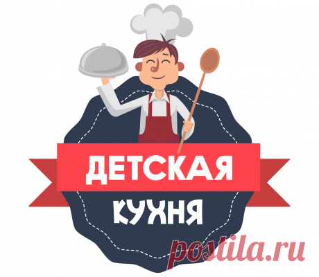 Архивы Блюда в мультиварке - Детская кухня