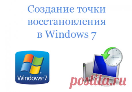 Windows 7 | IT-Doc.info