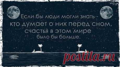 .. Хочу также, чтобы вы знали, что всякому мужу глава Христос, жене глава - муж, а Христу глава - Бог.(1Кор.11:3)
.. потому что он (муж) есть образ и слава Божия; а жена есть слава мужа. Ибо не муж от жены, но жена от мужа; (1Кор.11:7,8)
.. Муж оказывай жене должное благорасположение; подобно и жена мужу.