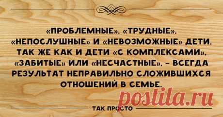 15 дельных советов по воспитанию детей от легендарного психолога — Юлии Борисовны Гиппенрейтер.