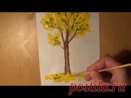 Как нарисовать Осеннее дерево. How to draw an autumn tree - YouTube