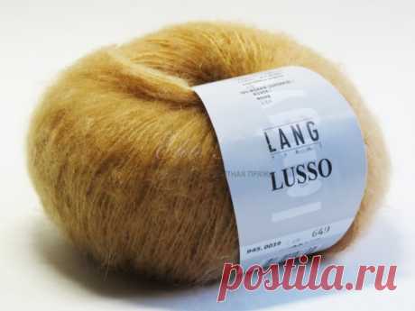 Пряжа Лассо/Lusso LANG YARNS