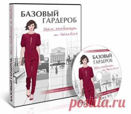 Выкройка летней блузки размеры 38-50 (ШИТЬЕ И КРОЙ)