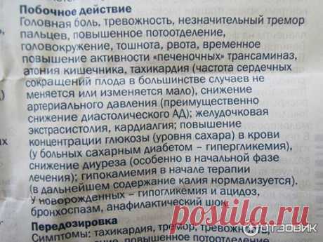 Как 95-летний травник из села Пыскор спас меня от гипертонии: «Едва взглянув на меня, он определил корень проблемы, а то, что было дальше, повергло в шок даже моего врача, потому что, через месяц я забыл, что такое давление…»