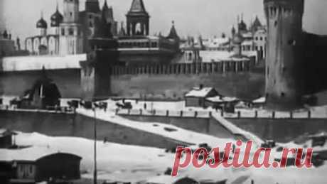 Старая дореволюционная Москва на уникальном видео 1908 года.