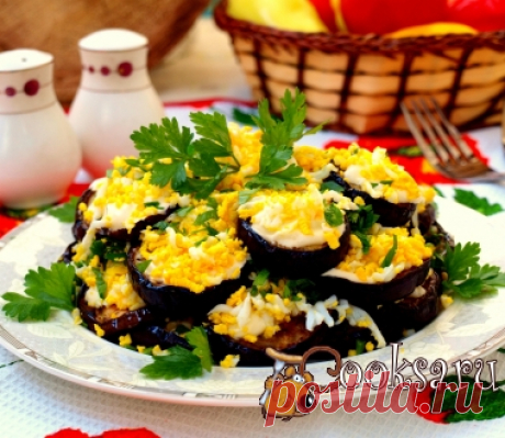 Закуска из баклажанов с яйцом фото рецепт приготовления
