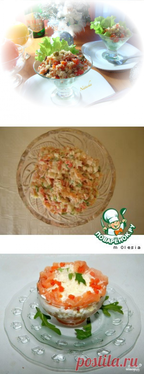 Салат с кус-кусом и копчёной форелью. - кулинарный рецепт с пошаговыми инструкциями | Foodini