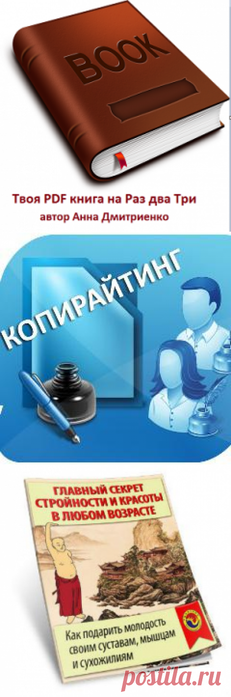 Презентация
https://mail-piar.ru/page?p=9PF5RP3MXM&amp;&amp;u=304