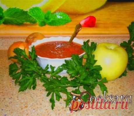 Яблочно-томатный соус с корицей фото рецепт приготовления