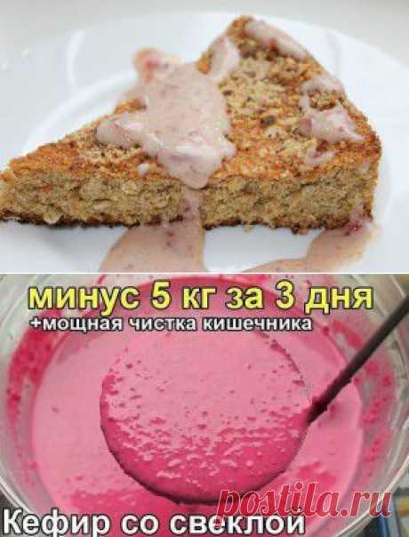 Овсяный пирог - вкусно и полезно | Искусница