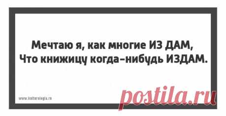 Тонкости русского языка или открытки с филологическими несуразностями