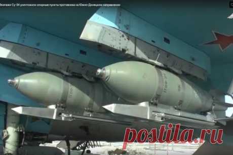 Interia: российские бомбы с УМПК обладают большими перспективами развития. Боеприпасы считаются относительно дешевыми и простыми в изготовлении.