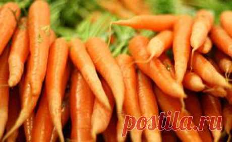 Лечение морковью.