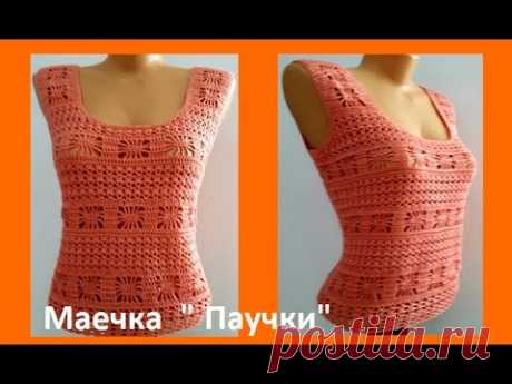МАЕЧКА &quot; Паучки&quot; , Вязание КРЮЧКОМ , crochet women blouse ( В 293)