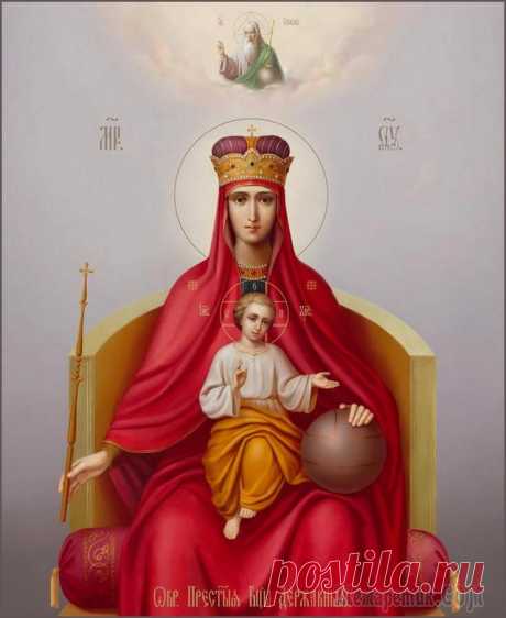 Державная икона Божией матери: 8 фактов из истории..
