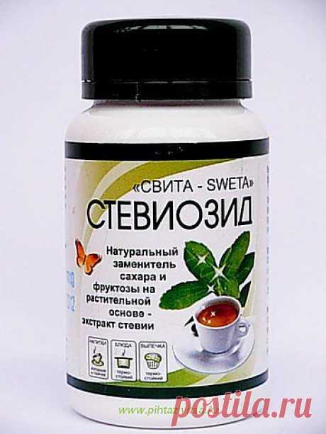 Wiki Fit | Стевиозид – натуральный заменитель сахара и фруктозы на растительной основе – экстракта стевии.