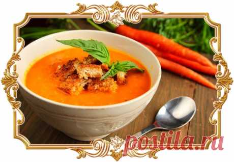 #Простой #морковный #крем-#суп

Сладость моркови идеально подчёркнута сливками и молоком. А обжаренные на беконе лук и сельдерей делают блюдо ещё ароматнее и вкуснее.

Время приготовления:
Показать полностью...