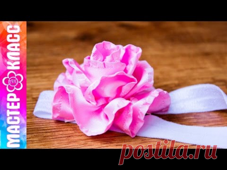 Как сделать розу из атласной ленты?