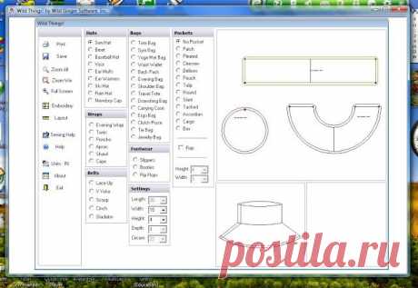 Wild Things (программа для построения выкроек сумок, шляпок, карманов, тапок).