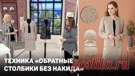 ТЕХНИКА «ОБРАТНЫЕ СТОЛБИКИ БЕЗ НАКИДА» из Alize Angora Gold