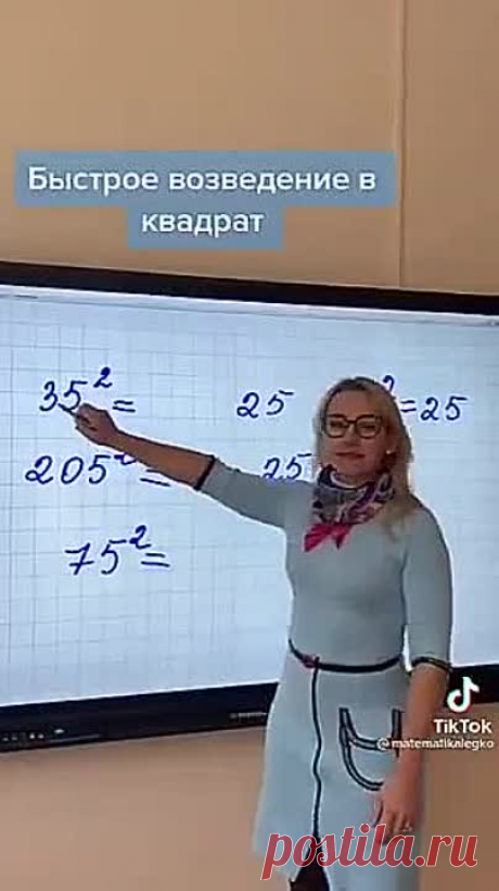 Где же ты была когда я учился?