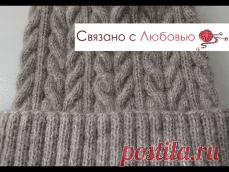 Женская  шапка с косами , связана спицами .МК.  Knitting