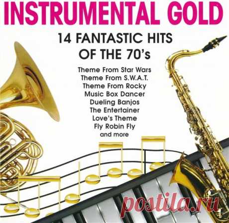 London Pops Orchestra - Instrumental Gold: 14 Fantastic Hits Of The 70's (1994) FLAC/Mp3 Сегодня мы совершим мысленное путешествие в ту пору, когда деревья были большими, мир казался ясным и предназначенным только для нас, когда искренность и доброта наполняли нашу жизнь усилиями наших родителей и нашим чистым сознанием. А помогут нам в этом, как всегда, замечательные инструментальные