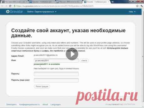 Что такое аватар и как его создать Аватар, аватарка, юзерпик - эти названия обозначают изображение, которое представляет вас на каком-либо сайте в интернете. На некоторых сайтах, в осно...