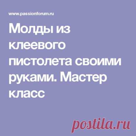 (130) Pinterest • Всемирный каталог идей