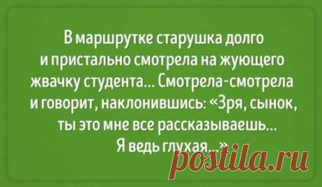 Добрый юмор о наших бабушках | В темпі життя